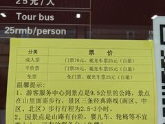 -汤旺河林海奇石景区