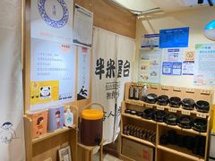 -独食火锅·半米屋台(望平街店)