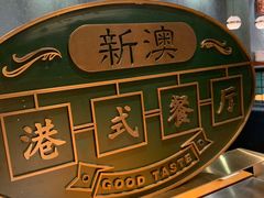 -莲花国际广场