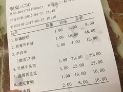 -北疆饭店(吴江店)