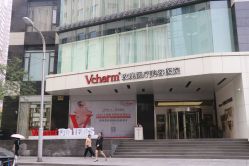 -上海玫瑰医疗美容医院
