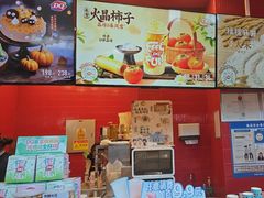 -DQ·蛋糕·冰淇淋(阜盛道店)