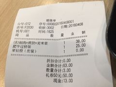 -蒙自源过桥米线(红谷滩万达店)