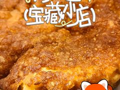 -增盛魁小吃店