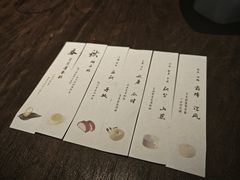 -元古雲境(太古里店)