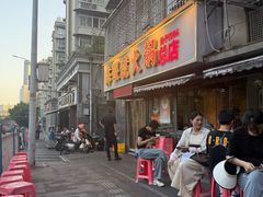 -陈眼镜火锅(总店)