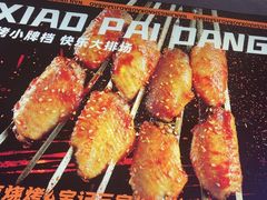 -宝记烧烤·碳锅羊肉·羊蝎子火锅·夜食社(文体路创始店)