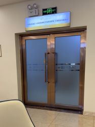 -长沙雅美医疗美容医院