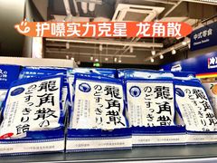 -ALDI奥乐齐超市(凯德虹口店)