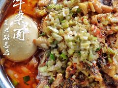 -窦四牛杂面(总店)