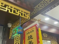 -白魁老号饭庄(交道口店)