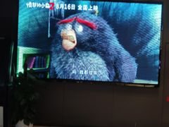 -中影国际影城(昆山花园城CINITY LED店)