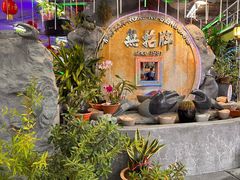 门面-無招牌海鮮(芽笼店)