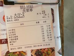 -缘生态云南菜·野生菌庭院餐厅(华侨城店)