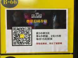 点击看大图 -嗨翻Hi-Fun竞技主题乐园·蹦床团建生日聚会(五棵松华熙店)