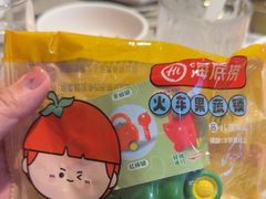 -海底捞火锅(CBD安泰广场店)