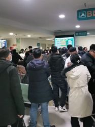 -河南中医药大学第一附属医院·皮肤美容