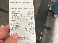 -蟹道乐(道顿堀本店)