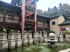 -景德镇古窑民俗博览区