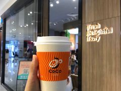 -CoCo都可(合生汇店)