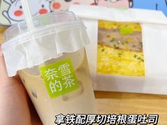 -奈雪的茶(kkone店)