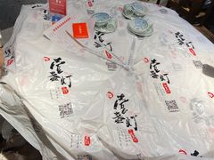 -壹盏灯(惠农店)