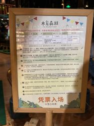 -森活木趣wooderfullife(益田假日广场店)