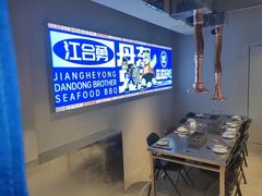 -江合勇丹东兄弟小串海鲜烧烤(总店)