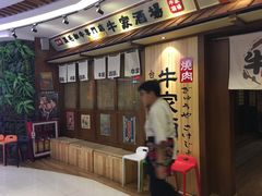 门面-牛家酒场(7mall店)