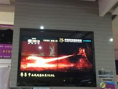 -幸福蓝海国际影城(崇安寺T12店)