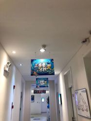 -天津伊美尔医疗整形美容专科医院