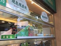 -袁记云饺(鼓楼店)