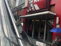 -肯德基(杭州永安店)