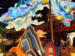 -芜湖方特东方神画