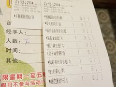 -利雅园酒家(大沙地店)