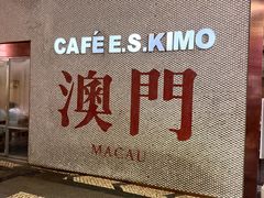 -小泉居(水坑尾店 )