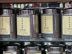 -张一元(总店)