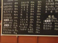-Sushi Hanzo半藏(天环广场店)