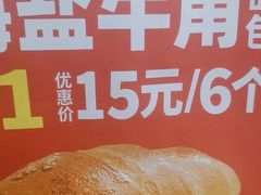 -味多美蛋糕(安定门店)
