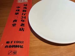 -景秀餐厅(南锣鼓巷店)