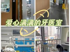 -极光口腔·矫正种植修复(锦江店)