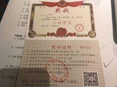 -高烤场烧烤餐厅(文华里店)