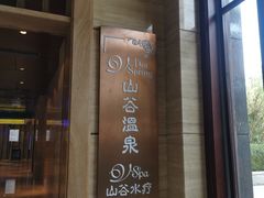 -惠州金海湾嘉华度假酒店