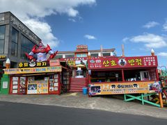 -牛岛王子面馆