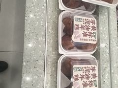 -泸溪河桃酥(西直门凯德店)