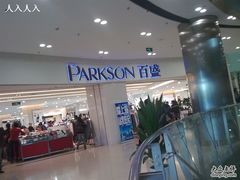 -百盛(莘庄店)