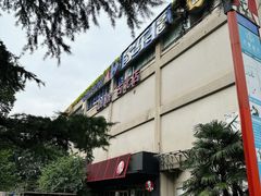 -家乐福(古北店)