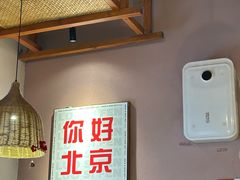 -螺大喜螺蛳粉火锅(雍和宫店)