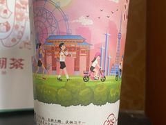-一杯潮茶·专注潮汕茶饮(朝阳庄店)