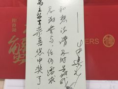 -喜洋洋蟹庄(阳澄湖店)